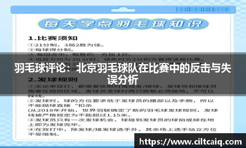 raybet雷竞技官网