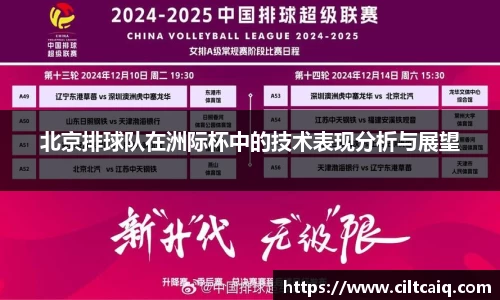 raybet雷竞技官网