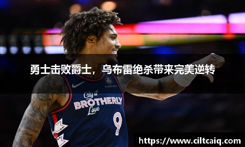 雷竞技官网首页