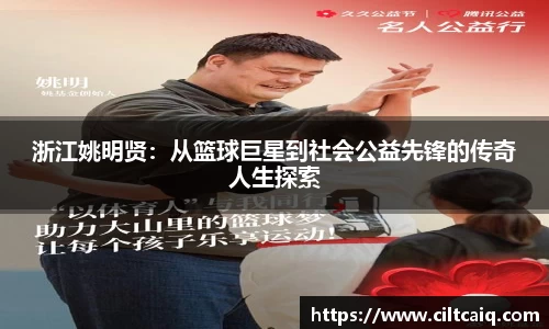 raybet雷竞技官网
