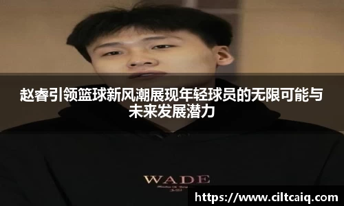 raybet雷竞技官网