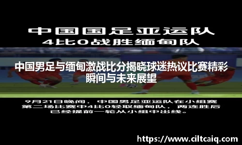 raybet官网