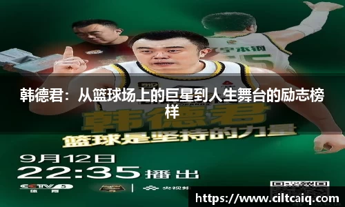 雷竞技官网首页